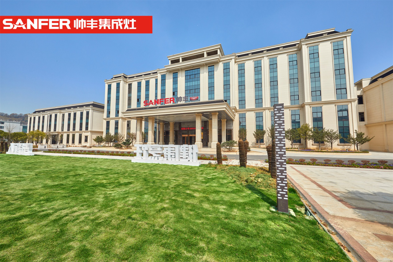 存量市場成最大突破點，帥豐電器持續(xù)打造全新增長引擎