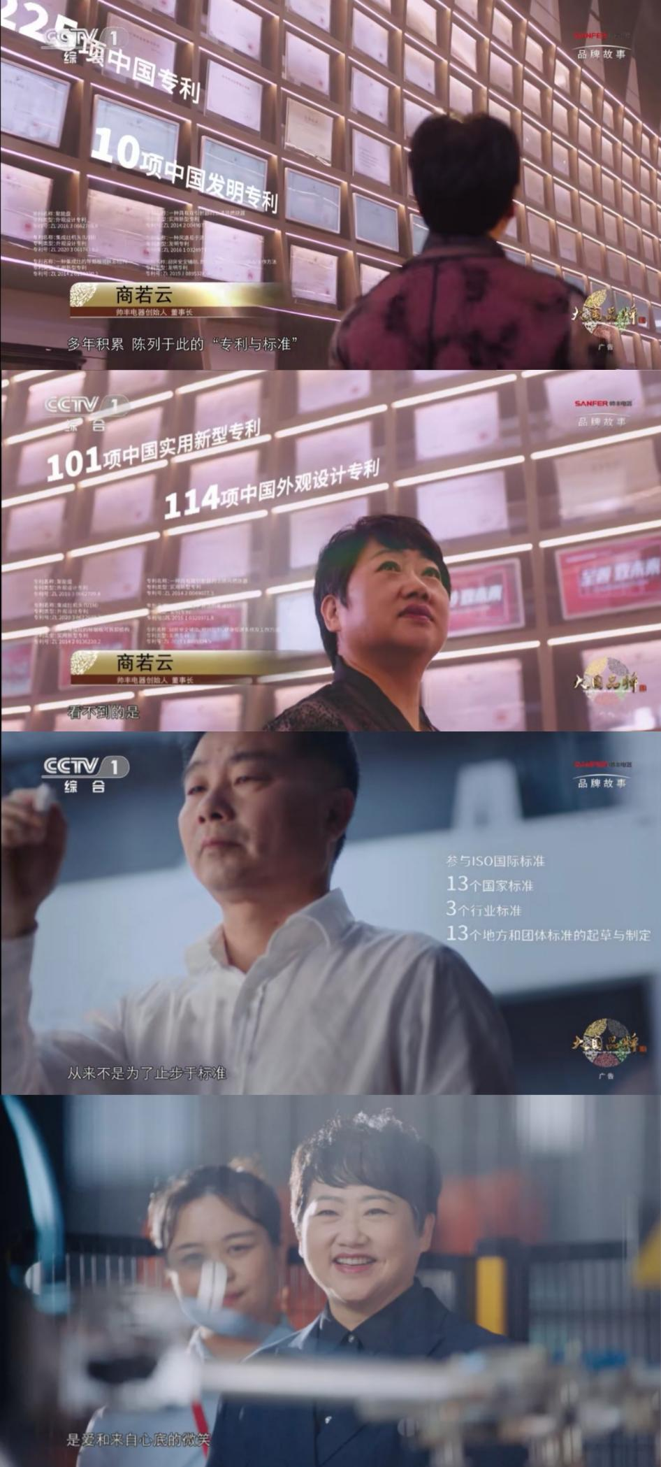 帥豐集成灶2021品牌大事件出爐，科技向善與消費(fèi)者深度共鳴