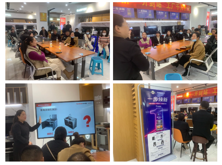 帥豐電器開封站“一步煥新”計(jì)劃正式啟動(dòng)