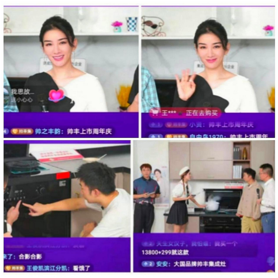 帥豐集成灶風(fēng)靡市場(chǎng)，楊迪、黃奕、辰亦儒、吳敏霞用過(guò)的都說(shuō)好！