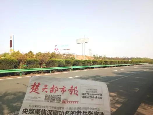 湖北新畫面全面上刊，近300塊廣告牌陸續(xù)閃耀全國(guó)！