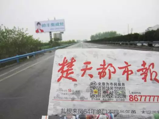 湖北新畫面全面上刊，近300塊廣告牌陸續(xù)閃耀全國(guó)！