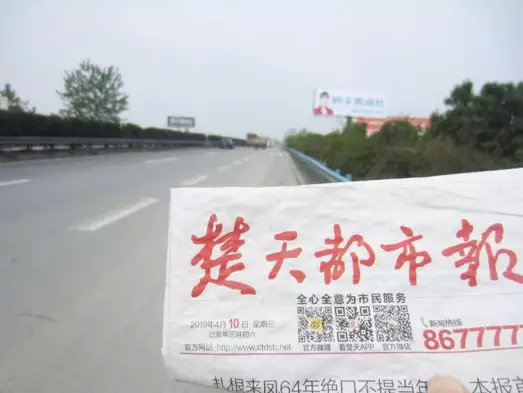 湖北新畫面全面上刊，近300塊廣告牌陸續(xù)閃耀全國(guó)！