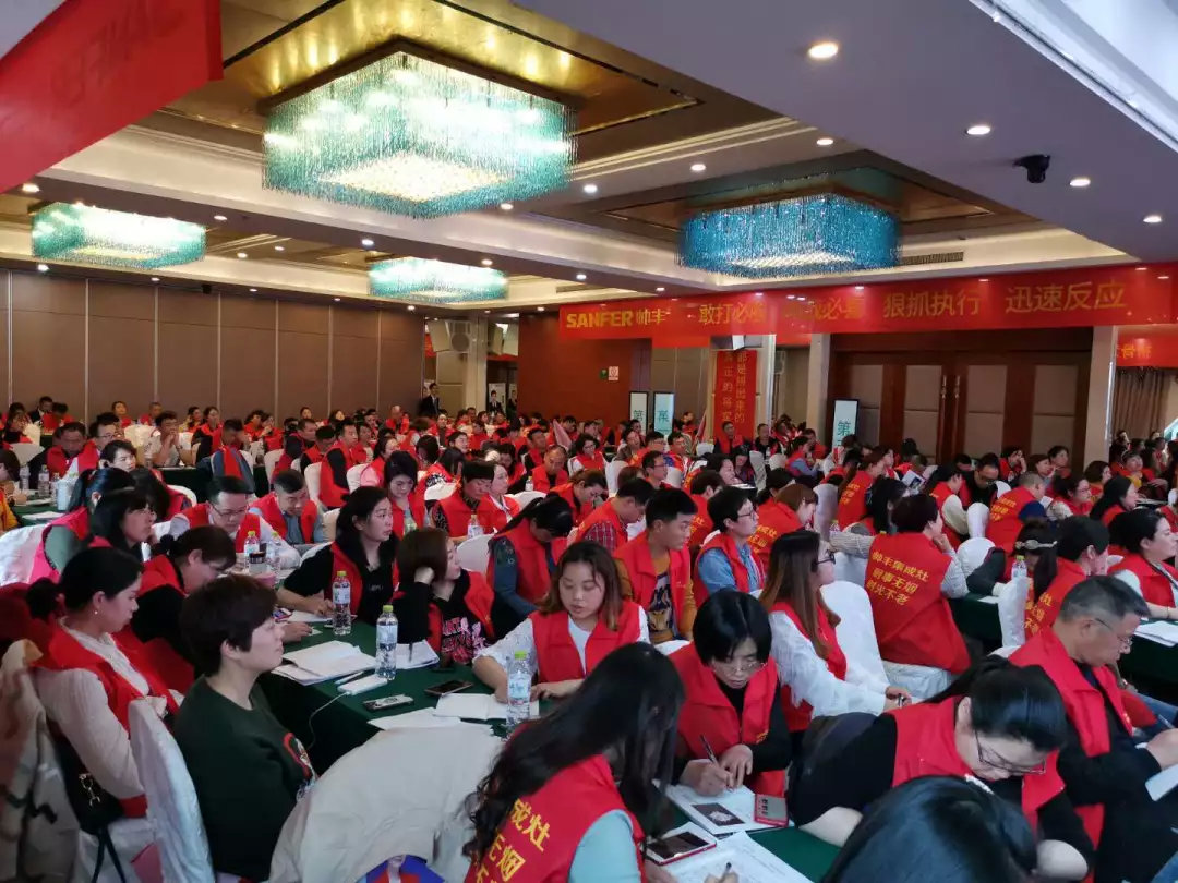 讓優(yōu)秀成為一種習(xí)慣——帥豐V6項(xiàng)目精英訓(xùn)練營暨啟動會圓滿落幕！