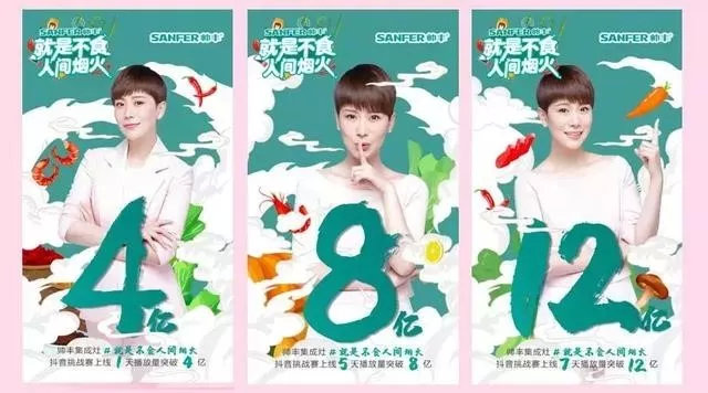 抖音家電熱榜NO.3，看傳統(tǒng)品牌帥豐如何玩出圈