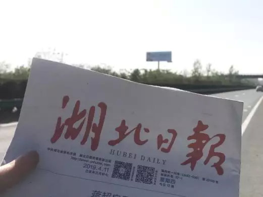 湖北新畫面全面上刊，近300塊廣告牌陸續(xù)閃耀全國(guó)！