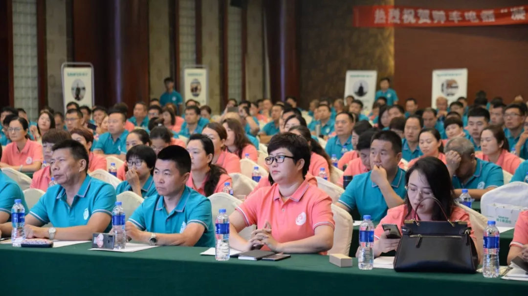 凝心聚力，沖刺2019！帥豐經(jīng)銷商年中會(huì)議順利召開(kāi)
