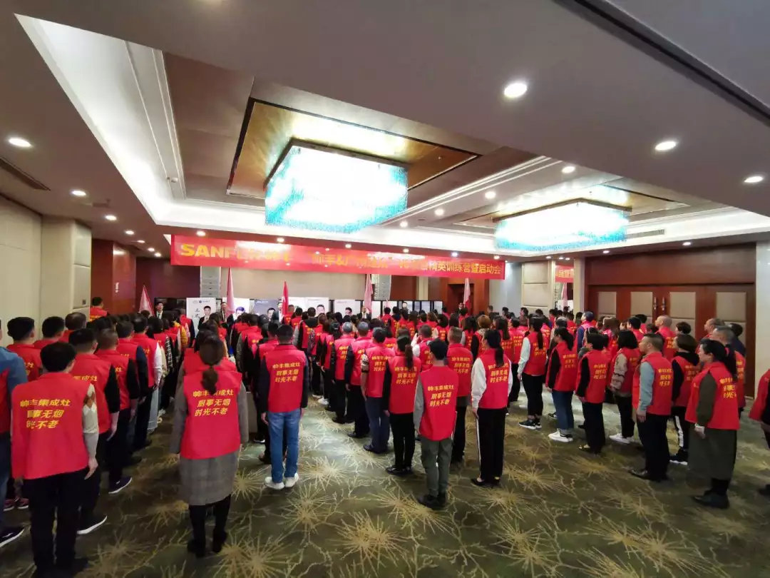 讓優(yōu)秀成為一種習(xí)慣——帥豐V6項(xiàng)目精英訓(xùn)練營暨啟動會圓滿落幕！