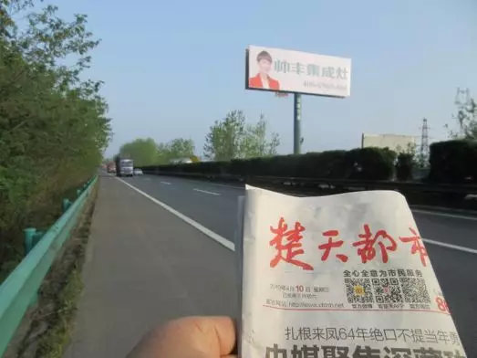 湖北新畫面全面上刊，近300塊廣告牌陸續(xù)閃耀全國(guó)！