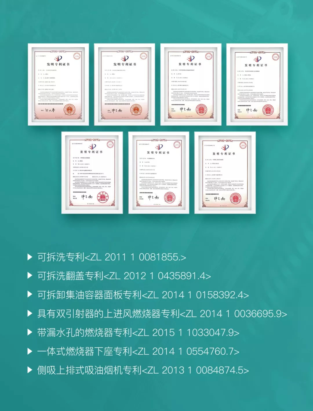 帥豐，真的6??6??6??