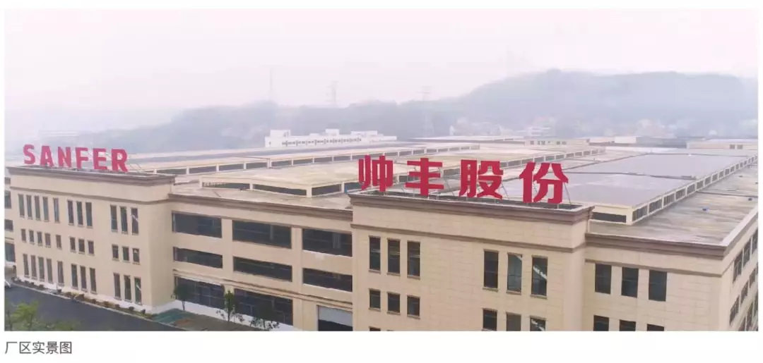 喜報(bào)：帥豐集成灶斬獲2019年度行業(yè)發(fā)明獎(jiǎng)