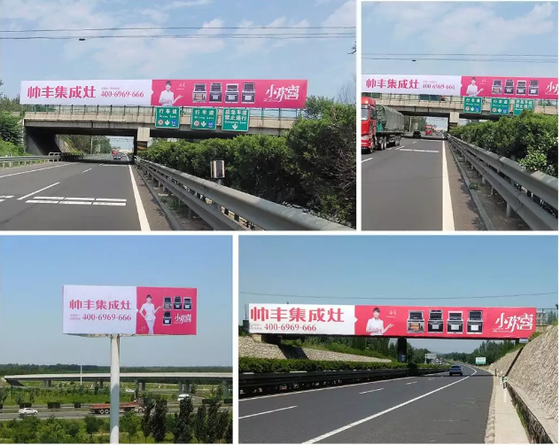 歡喜亮相！帥豐新一輪高鐵品牌廣告霸氣上線