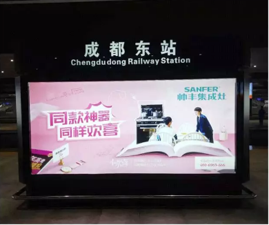 歡喜亮相！帥豐新一輪高鐵品牌廣告霸氣上線