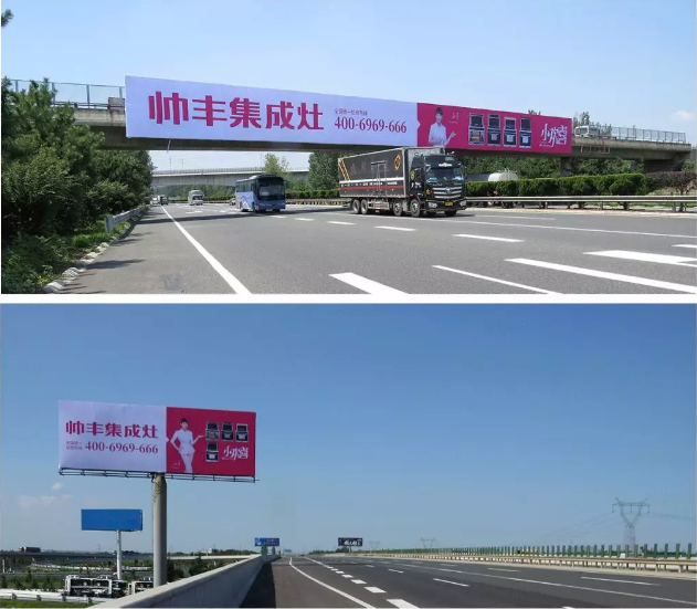 歡喜亮相！帥豐新一輪高鐵品牌廣告霸氣上線