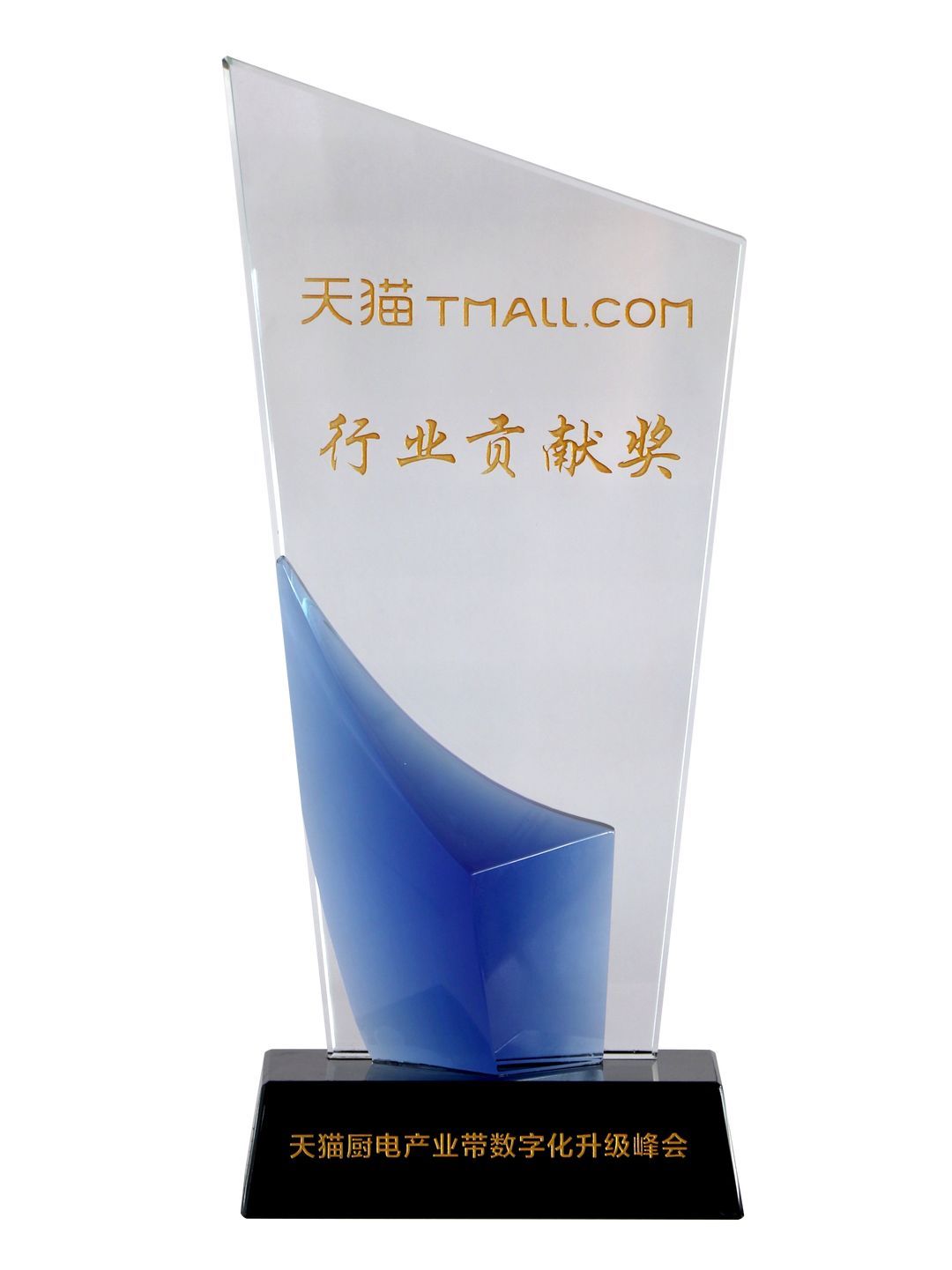 同舟共濟辭舊歲，展望未來譜新篇