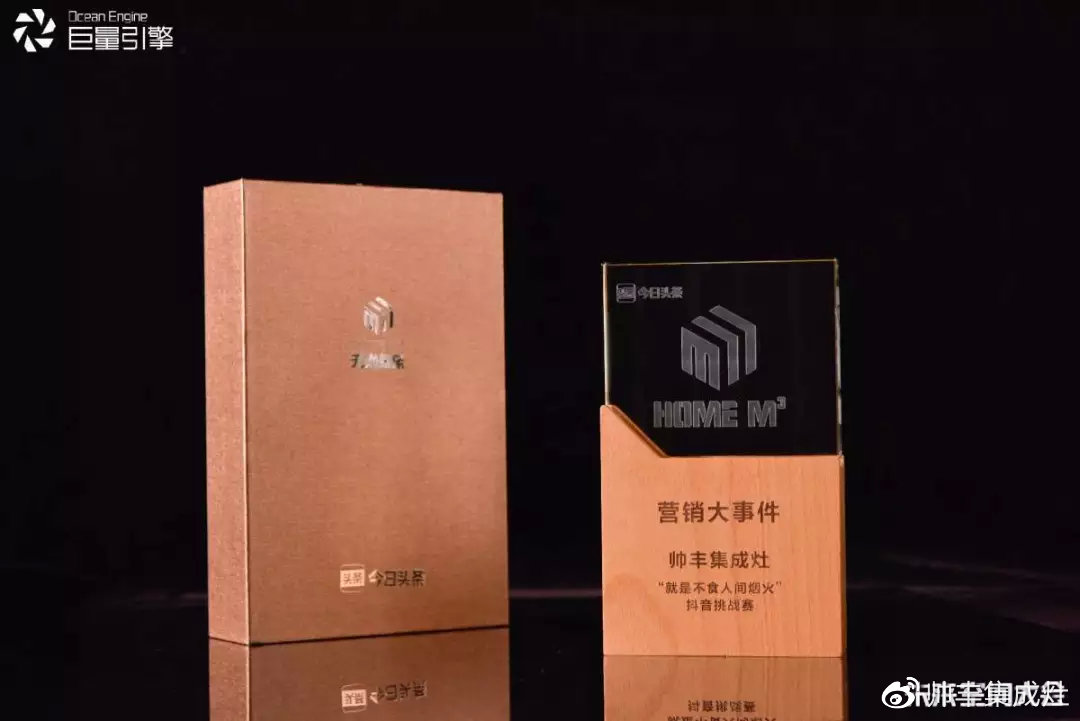 2019年帥豐抖音營銷盤點(diǎn)，新媒體竟然可以這樣玩