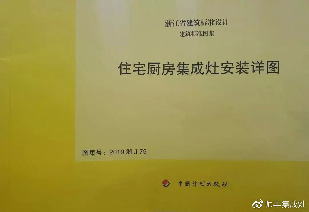 喜報(bào)：獲評(píng)標(biāo)準(zhǔn)化先進(jìn)單位，帥豐標(biāo)準(zhǔn)定義行業(yè)標(biāo)準(zhǔn)