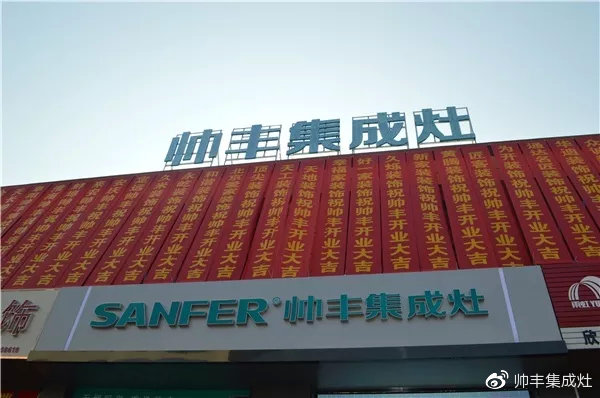 買集成灶選什么品牌？老用戶力薦選購秘籍