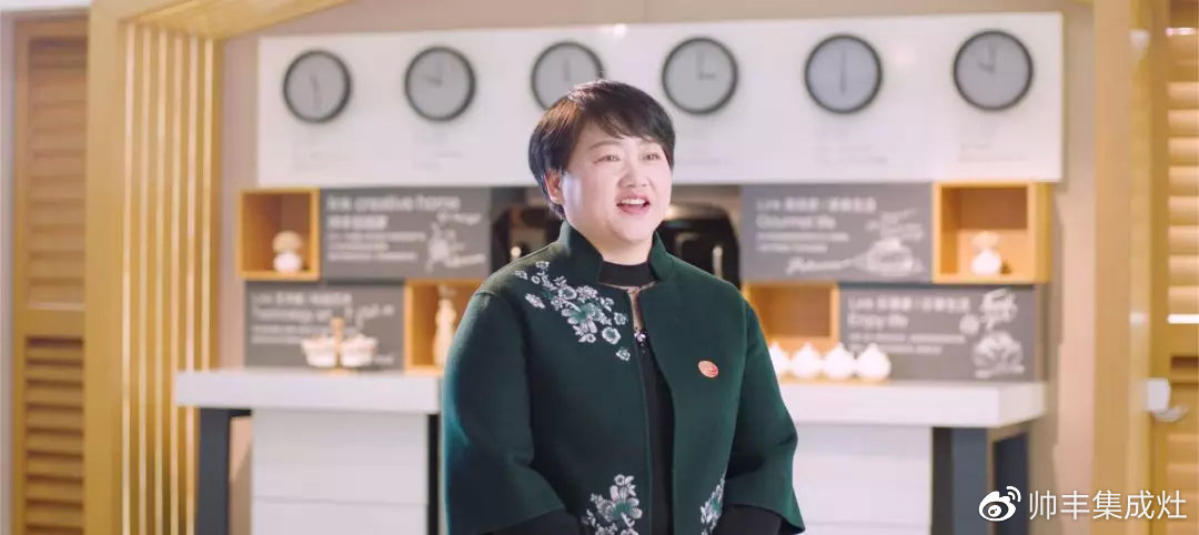 喜報(bào)：帥豐董事長(zhǎng)商若云女士獲榜樣引領(lǐng)獎(jiǎng)！