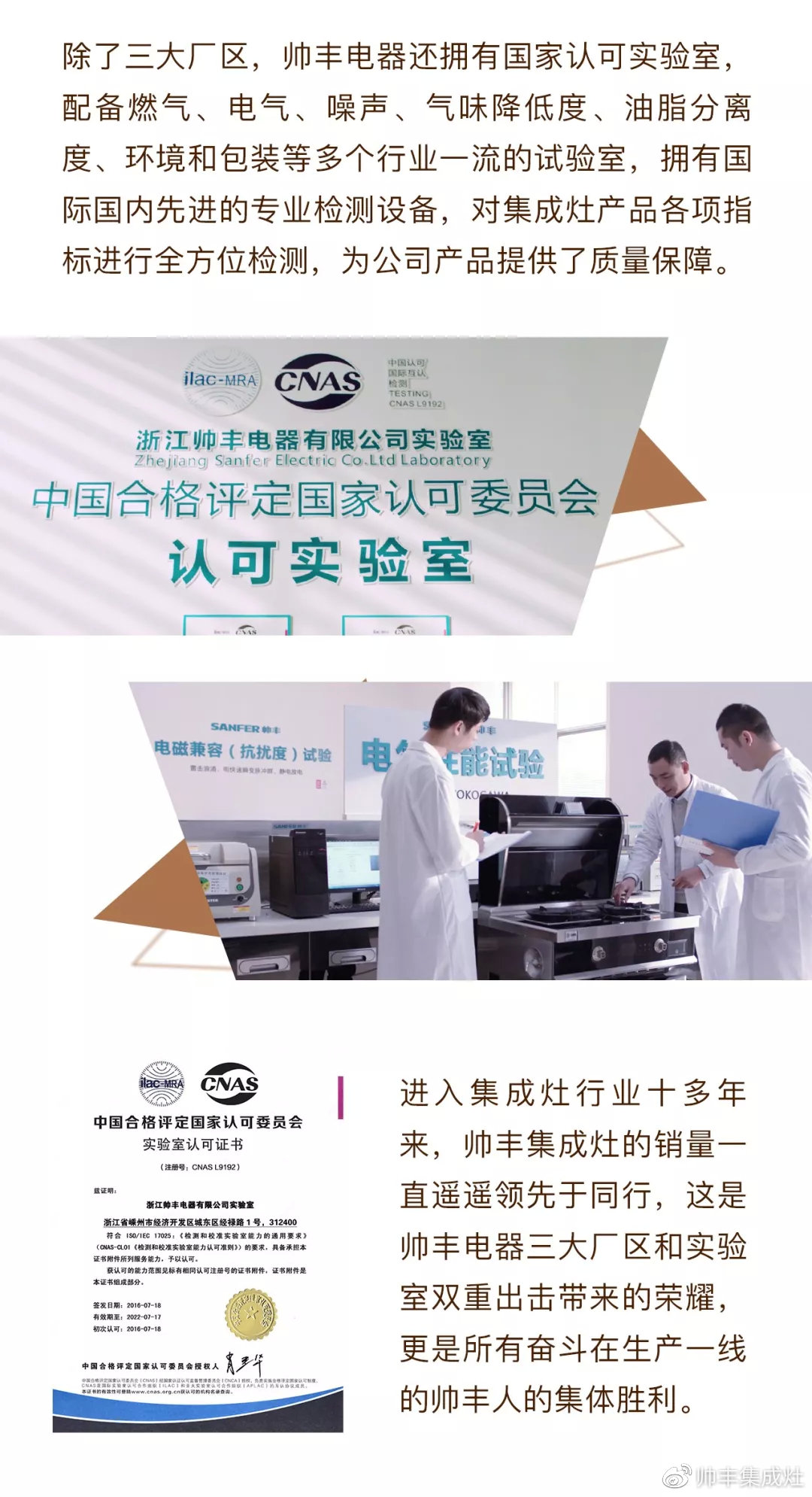 帥豐實力，耀你看見