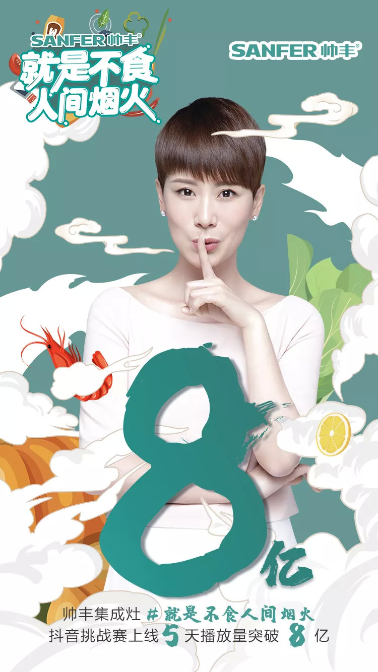  帥豐集成灶獲天貓“行業(yè)貢獻(xiàn)獎(jiǎng)”，引領(lǐng)行業(yè)蓬勃發(fā)展