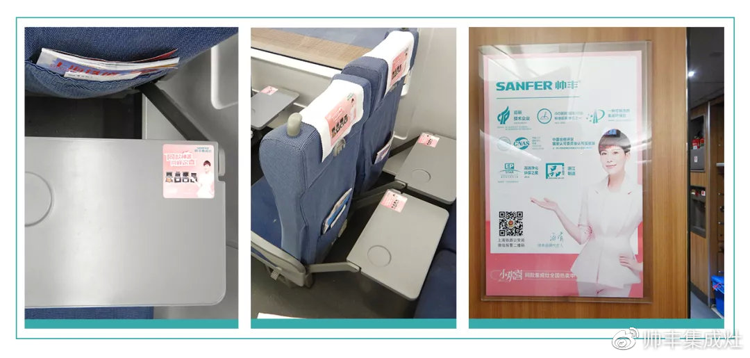 來(lái)不及了快上車！《小歡喜》在“帥豐號(hào)”等你