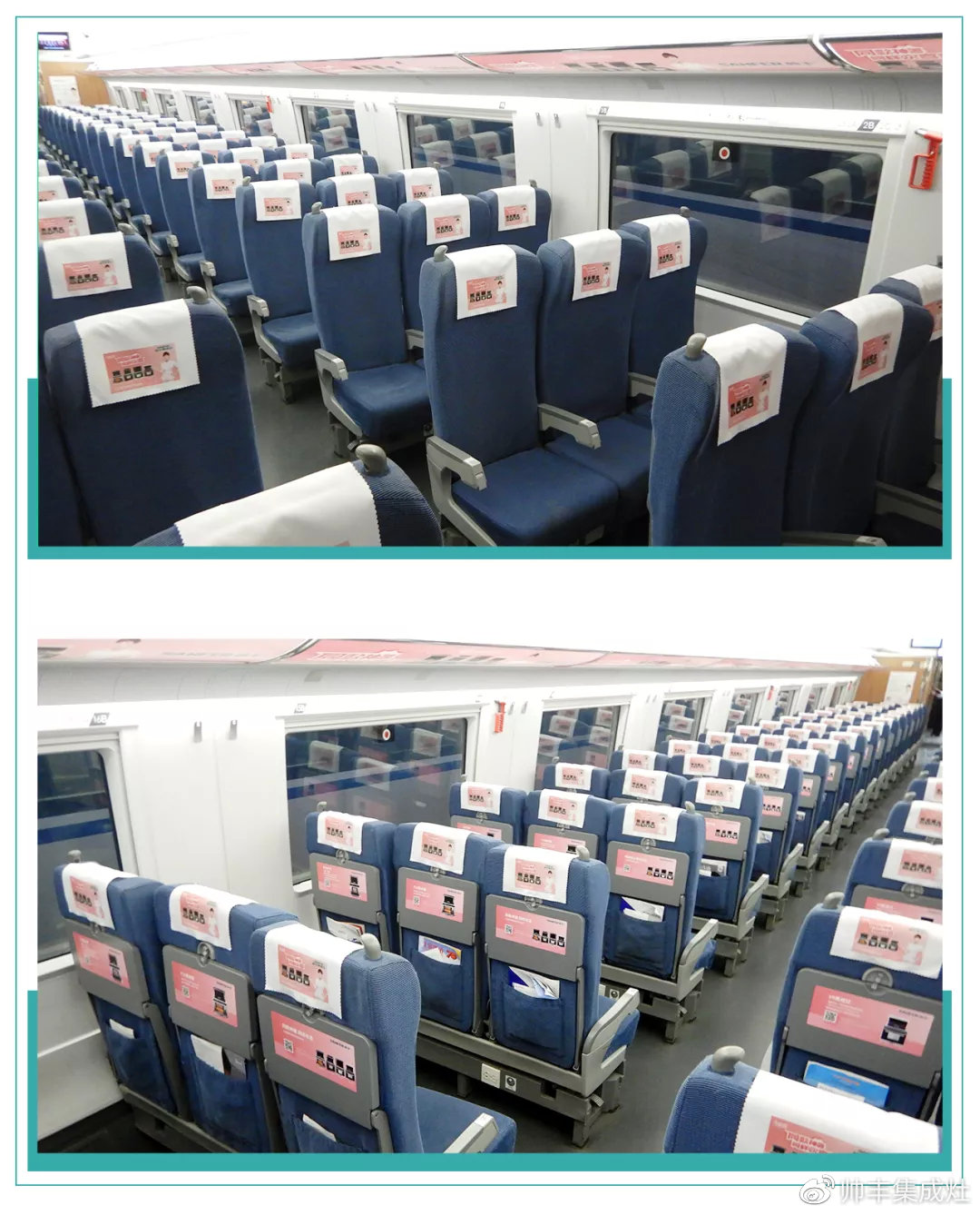 來(lái)不及了快上車！《小歡喜》在“帥豐號(hào)”等你