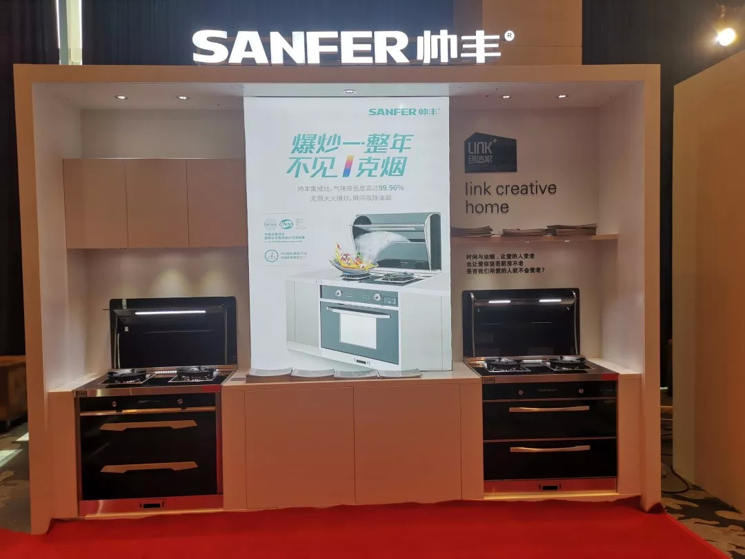 董事長(zhǎng)商若云出席中國住宅產(chǎn)業(yè)年會(huì)，帥豐品質(zhì)獲盛贊