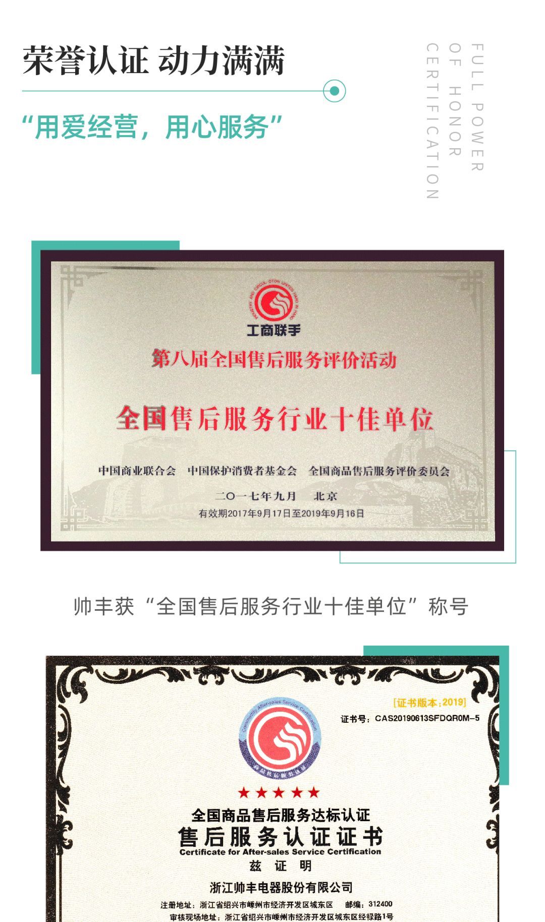  五顆星認證，給最可愛的人