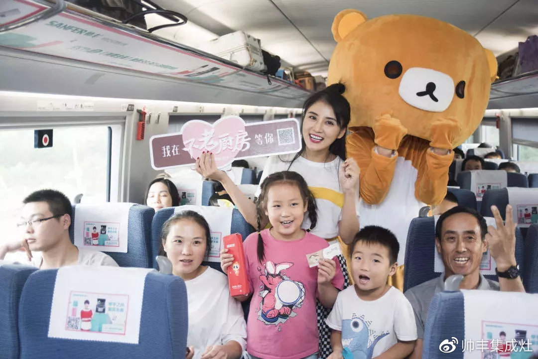 來(lái)不及了快上車！《小歡喜》在“帥豐號(hào)”等你