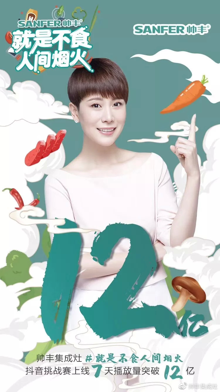  帥豐集成灶獲天貓“行業(yè)貢獻(xiàn)獎(jiǎng)”，引領(lǐng)行業(yè)蓬勃發(fā)展