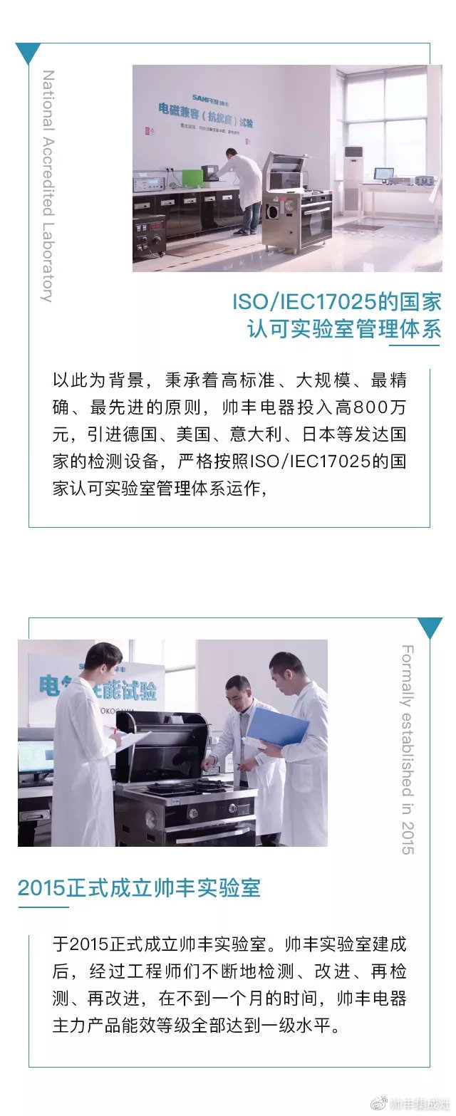 品質(zhì)為王，行業(yè)領航