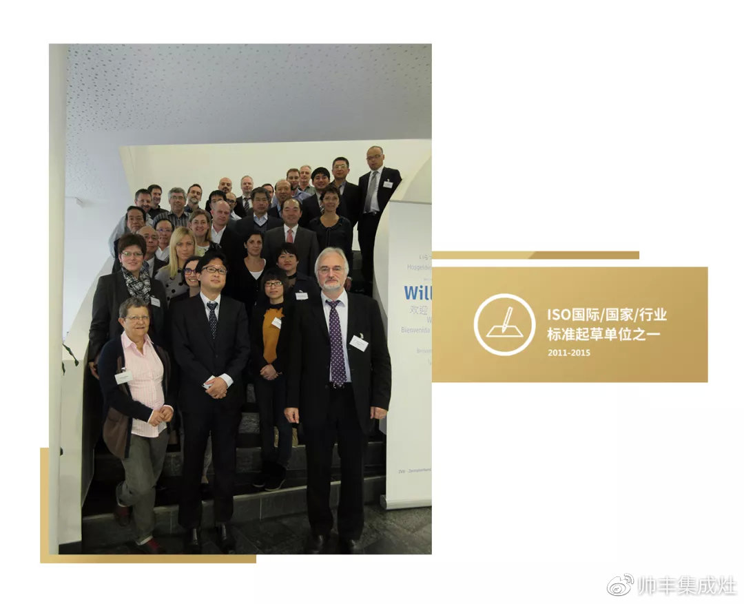 喜報(bào)：帥豐董事長(zhǎng)商若云女士獲榜樣引領(lǐng)獎(jiǎng)！