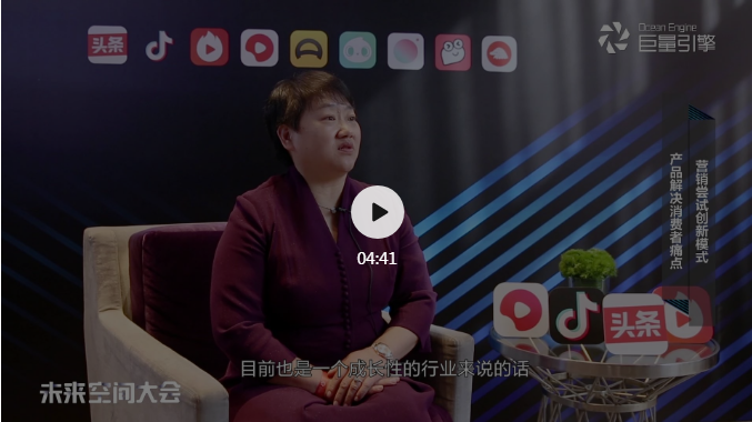 董事長(zhǎng)商若云接受今日頭條采訪，暢談帥豐成功經(jīng)驗(yàn)