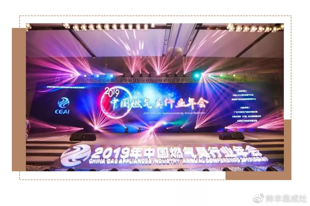 榮獲中國(guó)燃?xì)饩咝袠I(yè)優(yōu)秀原創(chuàng)技術(shù)成果！厲害了帥豐！