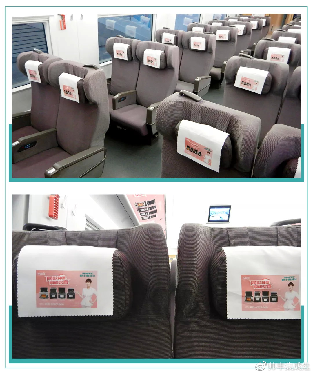 來(lái)不及了快上車！《小歡喜》在“帥豐號(hào)”等你