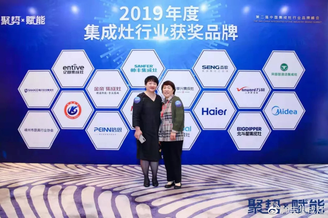 入選行業(yè)團(tuán)體標(biāo)準(zhǔn)主要起草單位，行業(yè)標(biāo)準(zhǔn)由帥豐定義！