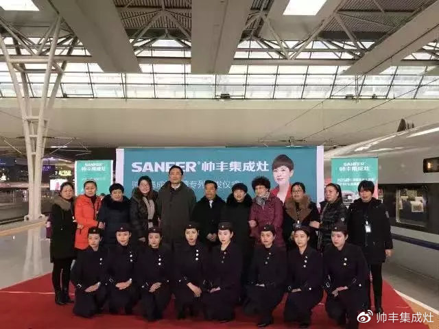 來(lái)不及了快上車！《小歡喜》在“帥豐號(hào)”等你