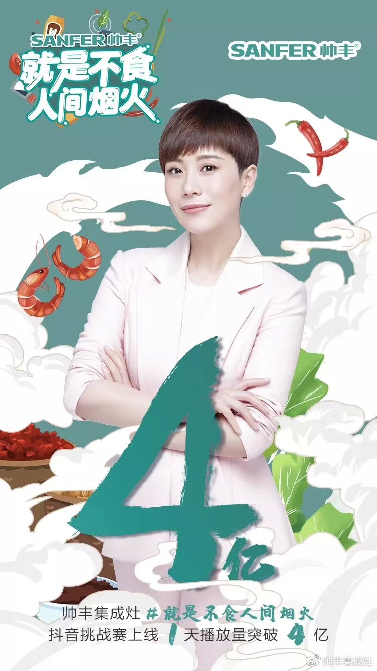 董事長(zhǎng)商若云接受今日頭條采訪，暢談帥豐成功經(jīng)驗(yàn)