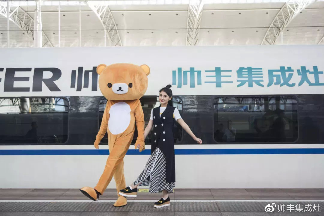 來(lái)不及了快上車！《小歡喜》在“帥豐號(hào)”等你