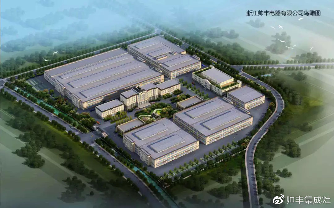 工業(yè)企業(yè)三十強(qiáng)、納稅二十強(qiáng)、金牛獎(jiǎng)，連獲三項(xiàng)大獎(jiǎng)，帥豐成2018大贏家