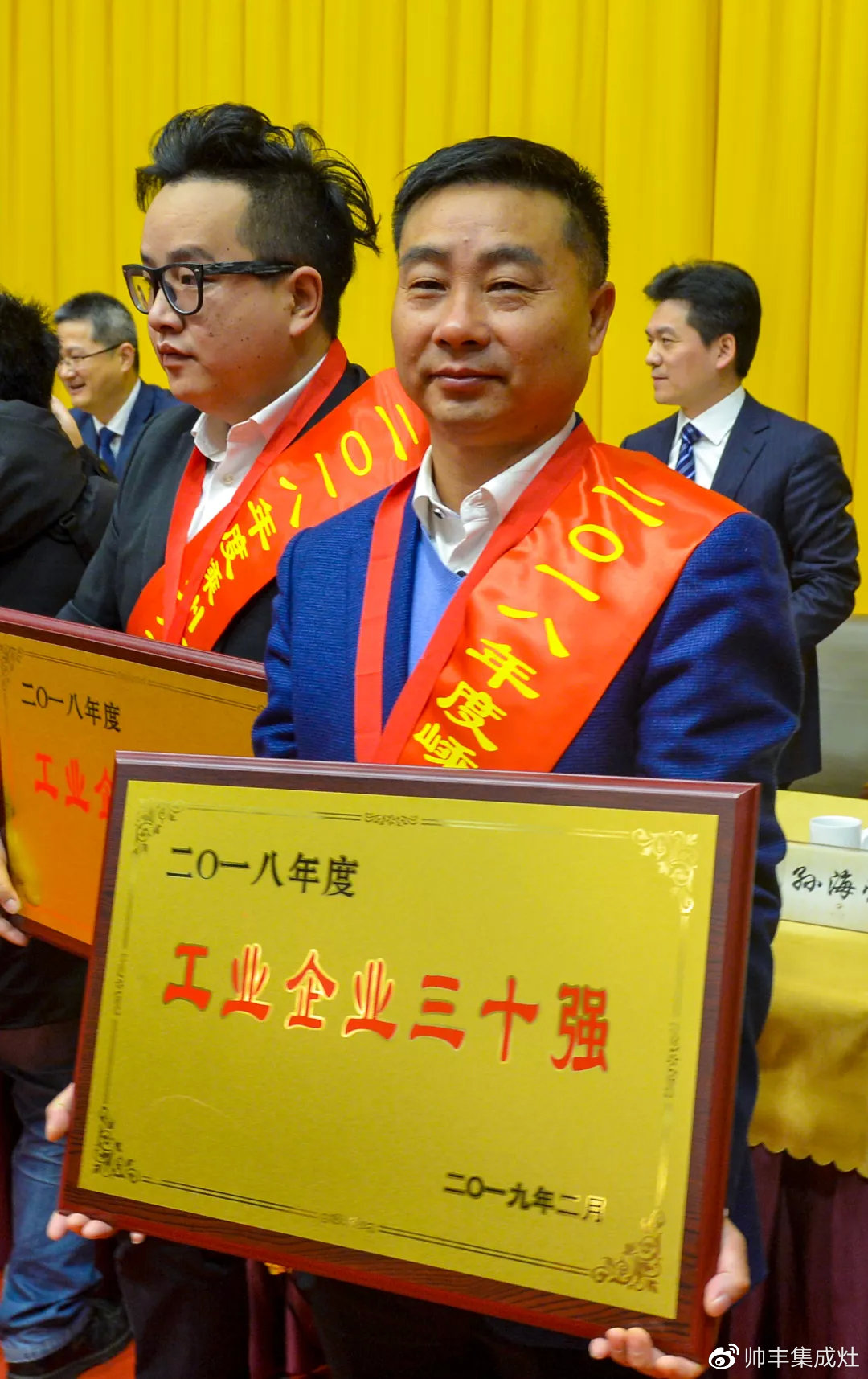 工業(yè)企業(yè)三十強(qiáng)、納稅二十強(qiáng)、金牛獎(jiǎng)，連獲三項(xiàng)大獎(jiǎng)，帥豐成2018大贏家