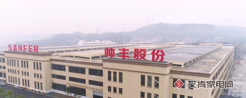 艾肯家電專(zhuān)訪：帥豐專(zhuān)注廚電不改變，堅(jiān)持為推廣集成灶發(fā)聲