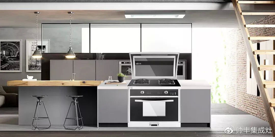 喜報(bào)：帥豐獲中國(guó)家用電器研究院“嘉電”認(rèn)證！