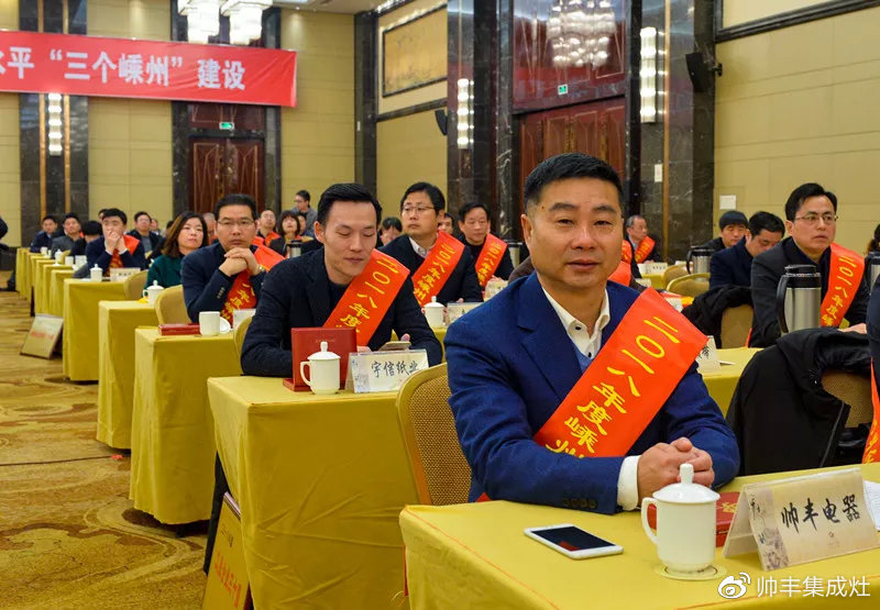 工業(yè)企業(yè)三十強(qiáng)、納稅二十強(qiáng)、金牛獎(jiǎng)，連獲三項(xiàng)大獎(jiǎng)，帥豐成2018大贏家