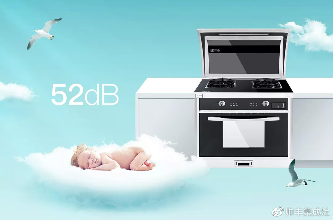 喜報(bào)：帥豐獲中國(guó)家用電器研究院“嘉電”認(rèn)證！