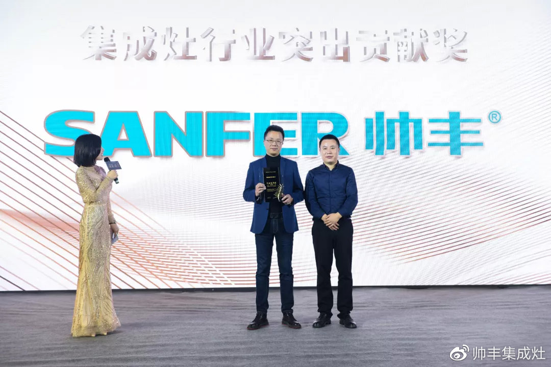 一舉攬獲四大獎(jiǎng)項(xiàng)！帥豐成第三屆建材行業(yè)年度盛典矚目焦點(diǎn)！