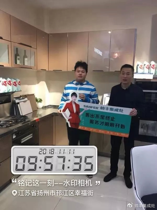 雙11帥豐線上線下銷量全面勁增，銷售額破2.26億！