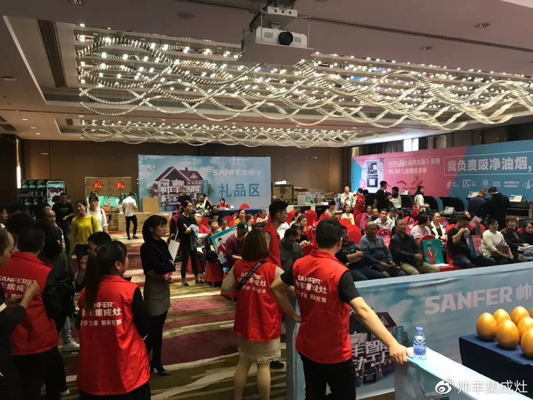 雙11帥豐線上線下銷量全面勁增，銷售額破2.26億！