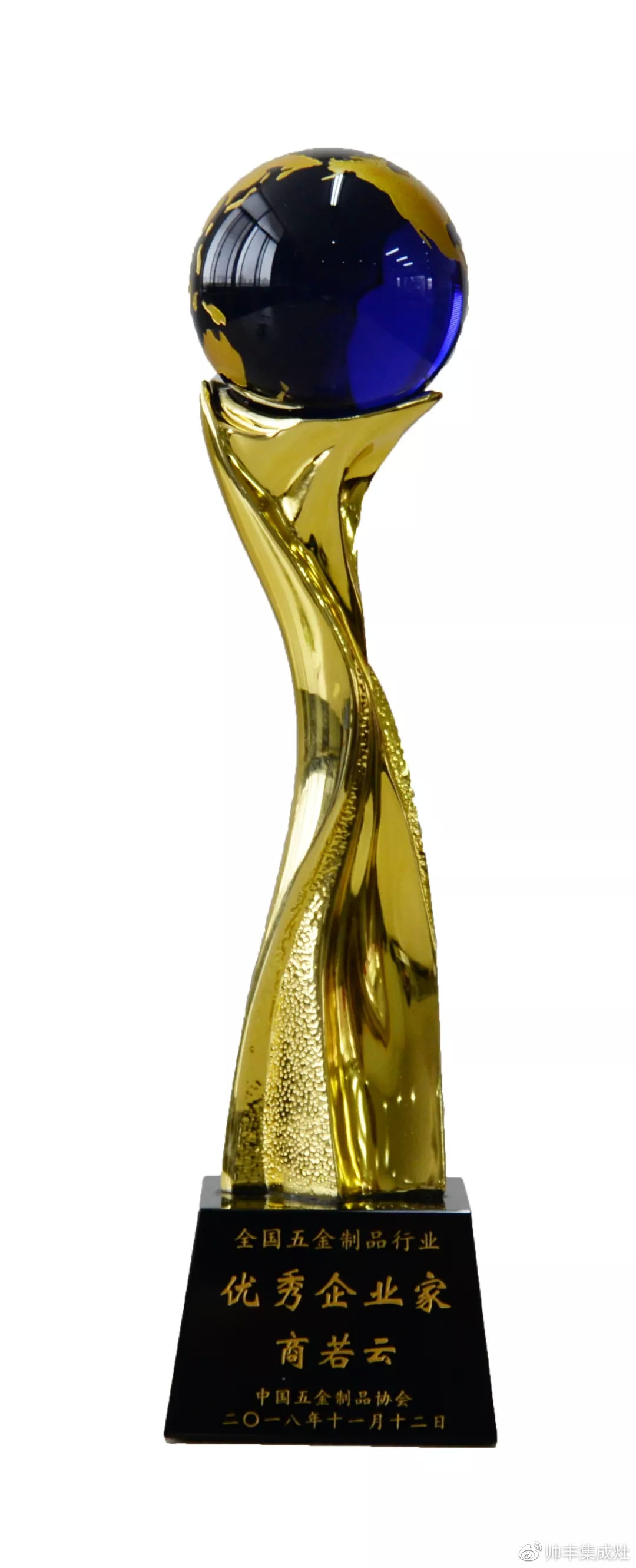 帥豐董事長(zhǎng)商若云榮獲中國(guó)五金制品協(xié)會(huì)優(yōu)秀企業(yè)家稱(chēng)號(hào) 帥豐董事長(zhǎng)商若云榮獲中國(guó)五金制品協(xié)會(huì)優(yōu)秀企業(yè)家稱(chēng)號(hào)